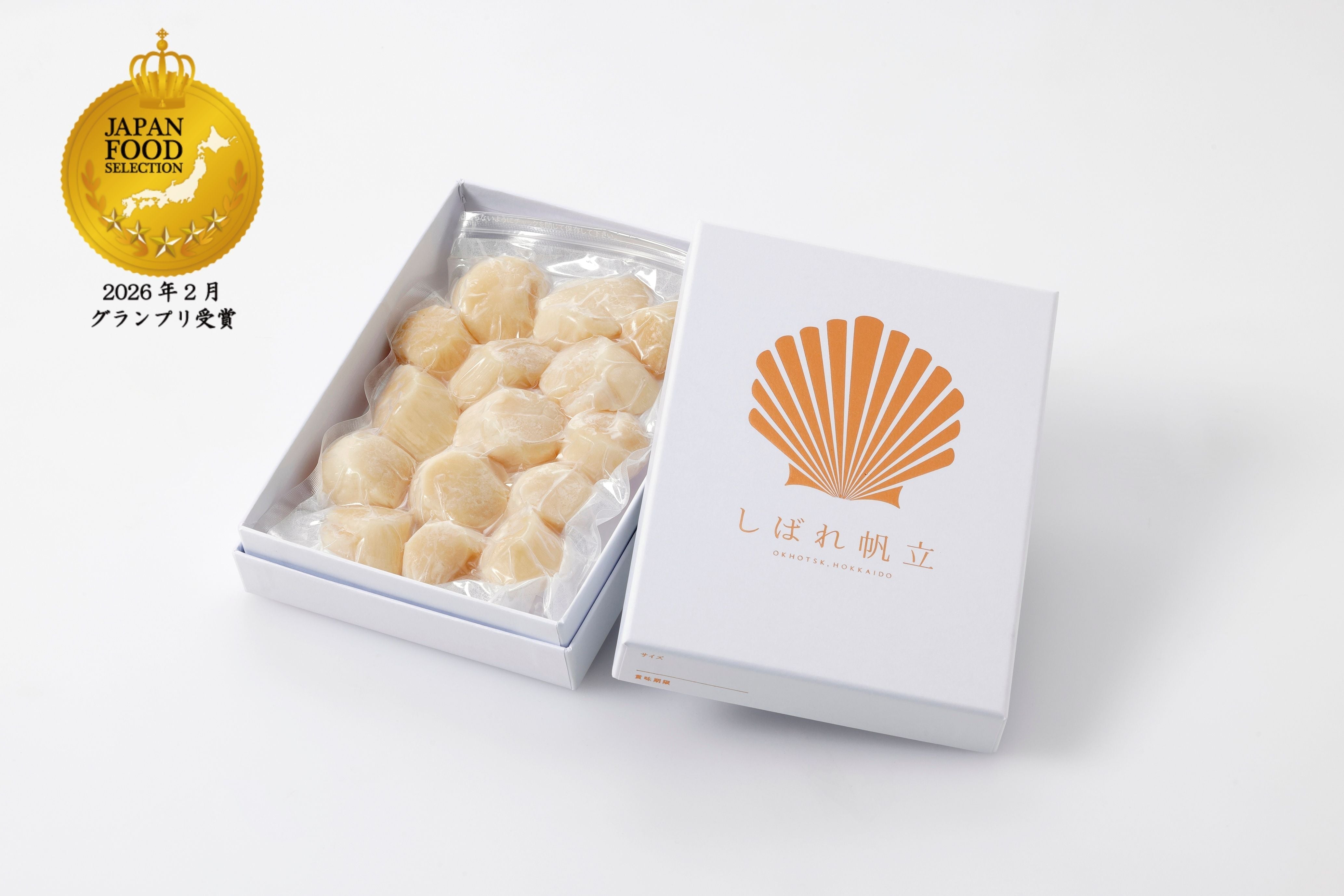 「しばれ帆立」ジャパンフードセレクション グランプリ受賞のご報告