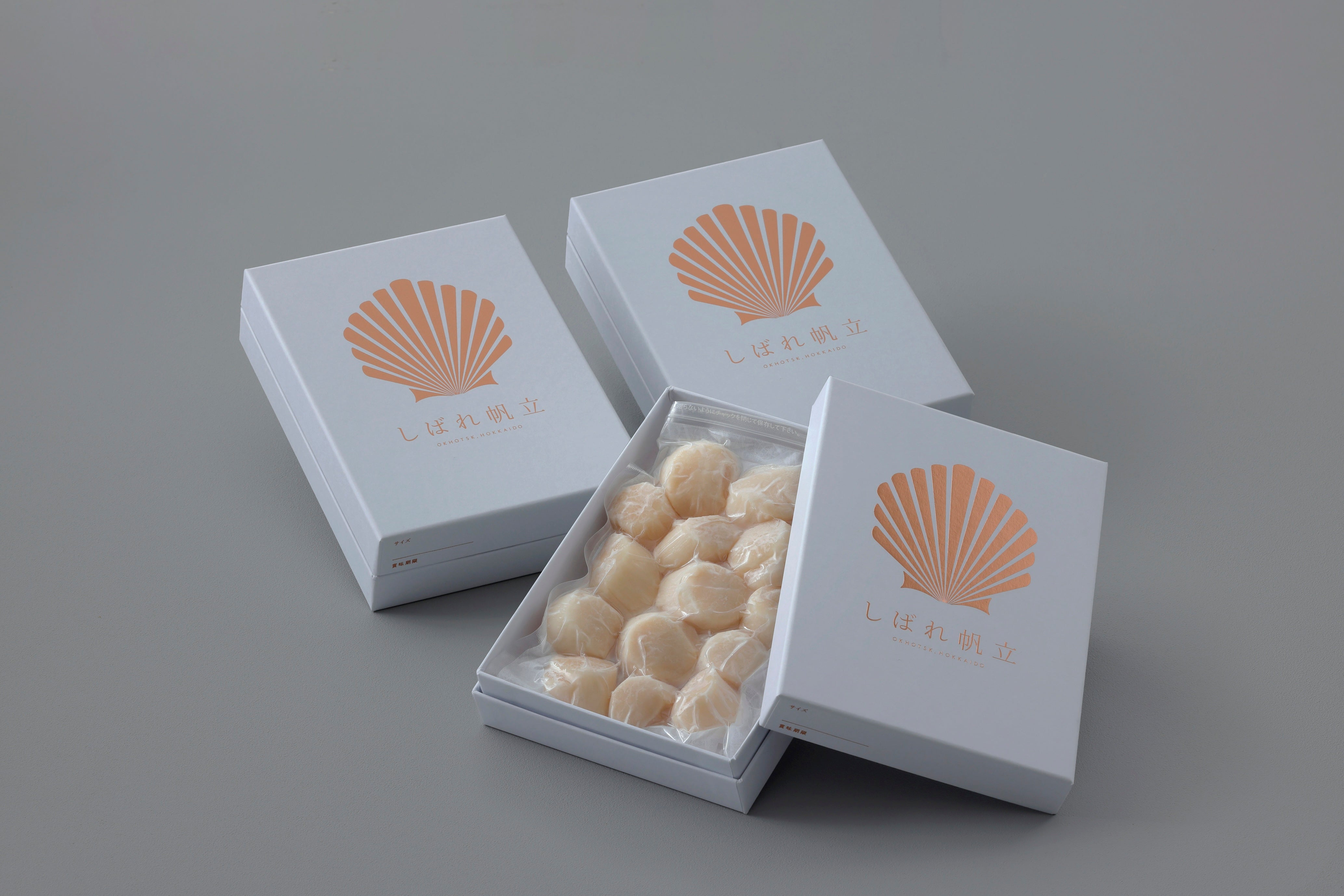 北海道漁師直送 最高鮮度3D冷凍ホタテ「しばれ帆立」〈化粧箱入り 250g〉