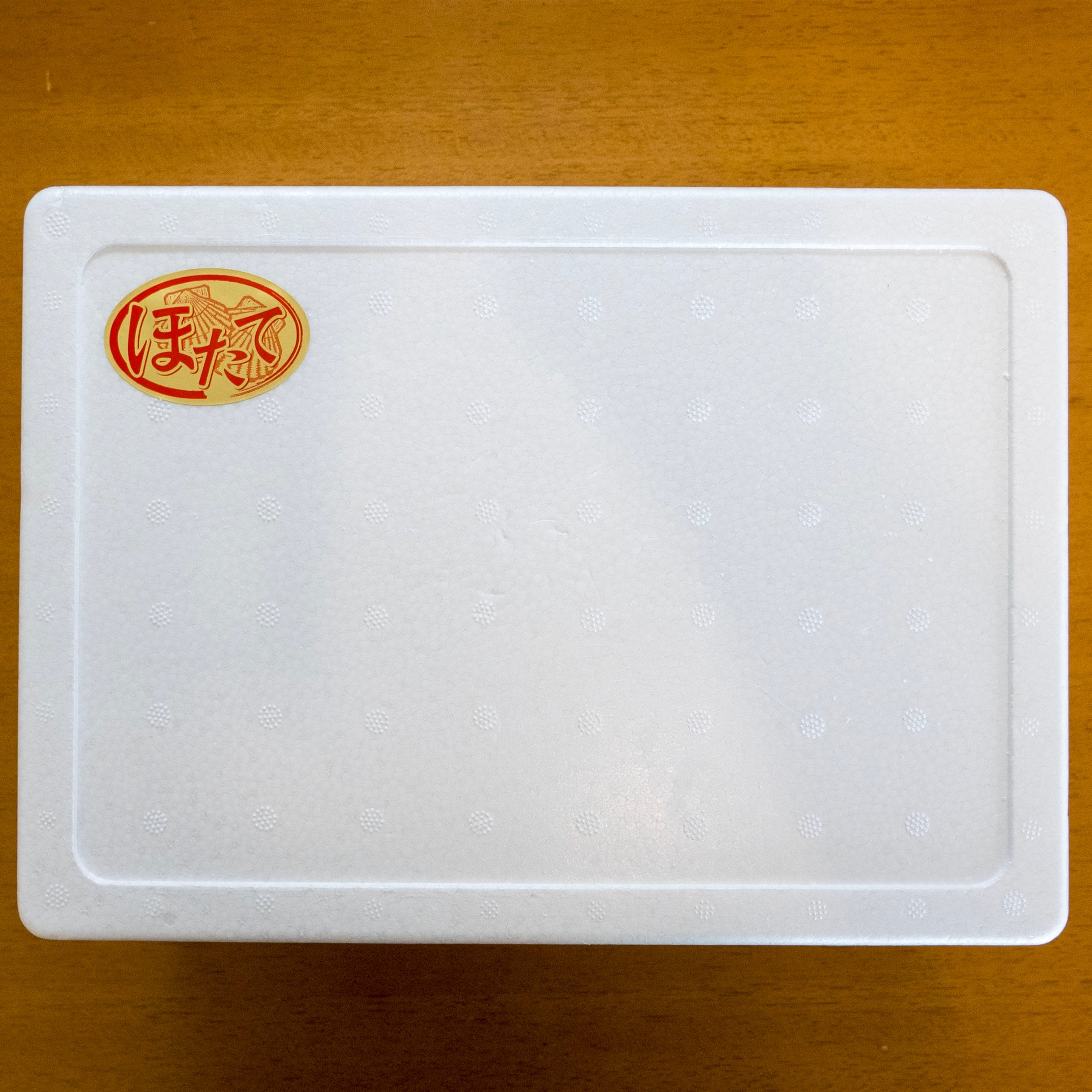 予約注文のみ受付中【幻】北海道漁師直送 むき身極上3Lビッグホタテ「白峰」