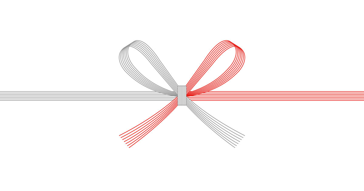 🎁のしをつける(無料)