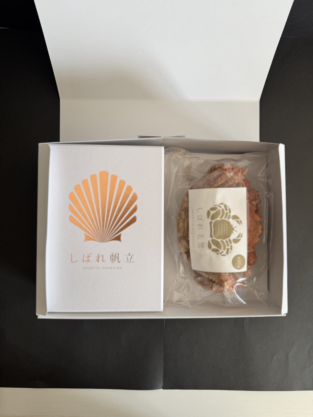 ギフト箱に入ったしばれ帆立の化粧箱としばれ毛蟹