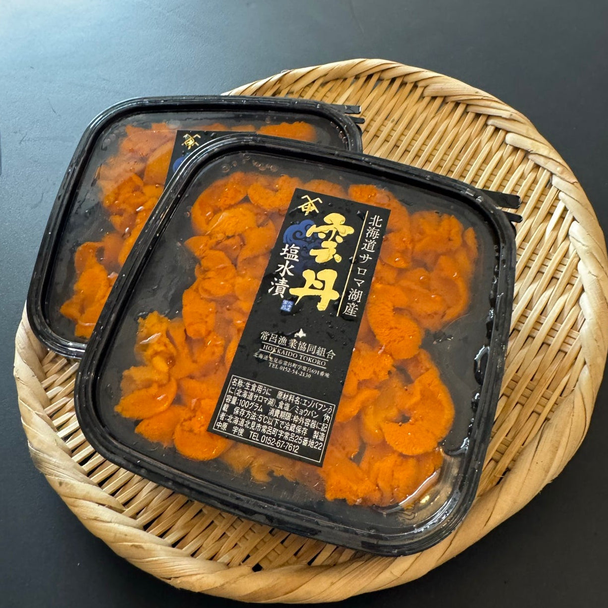 塩水パック 3点積み