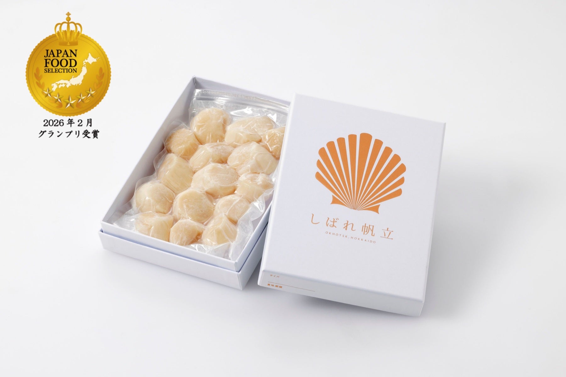 しばれ帆立 化粧箱 ＋ しばれ毛蟹