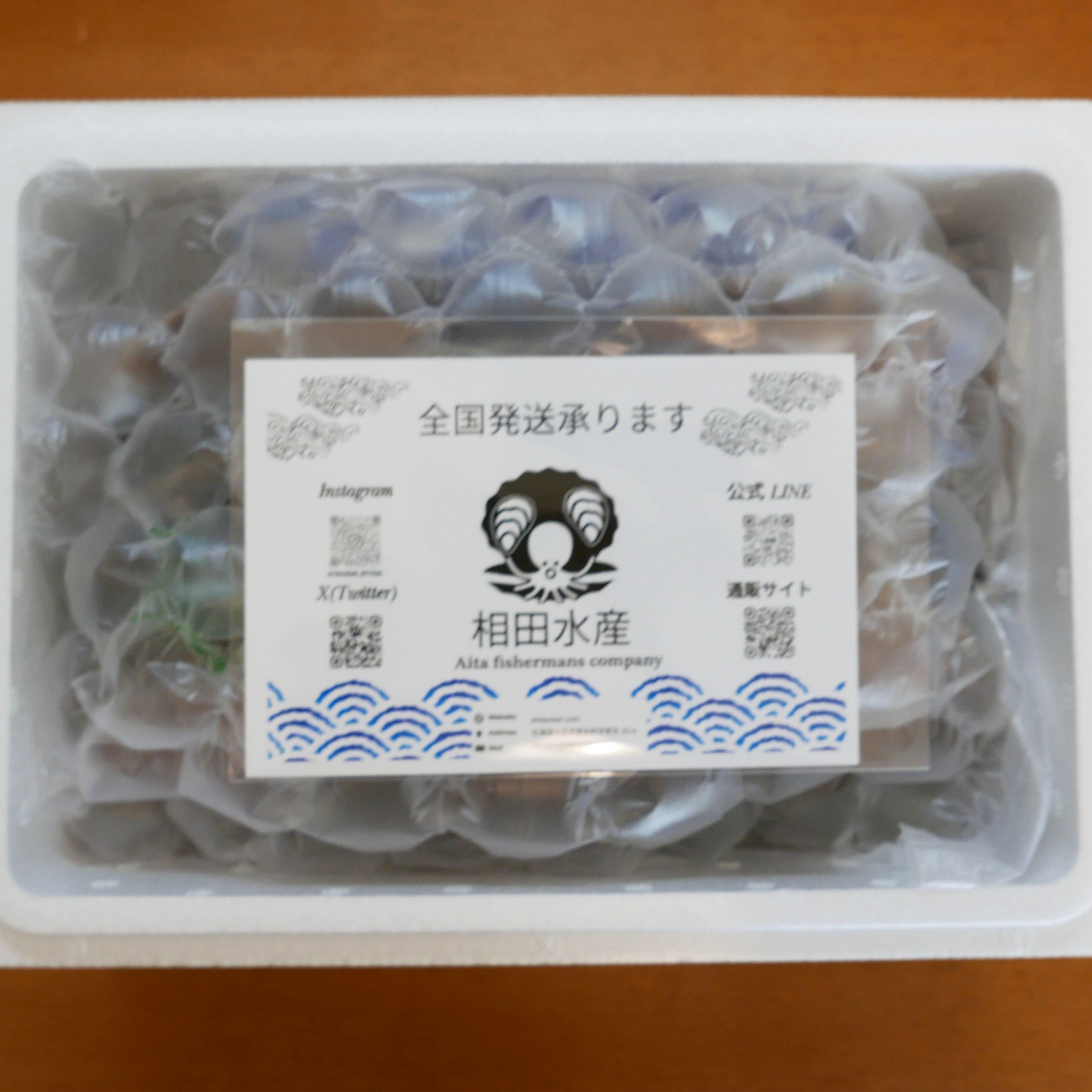 【二年牡蠣】一粒流氷しずく 殻付きプレミアム生牡蠣