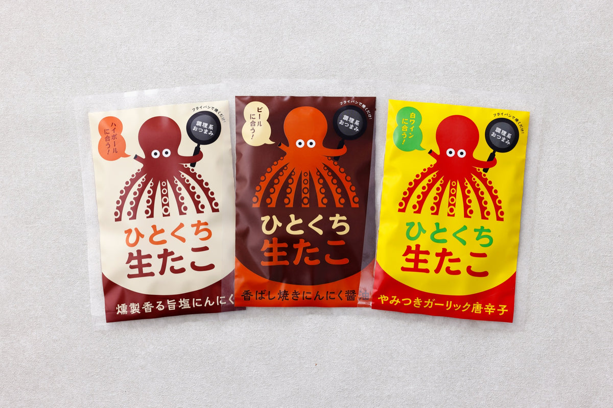 ひとくち生たこ 3つの味