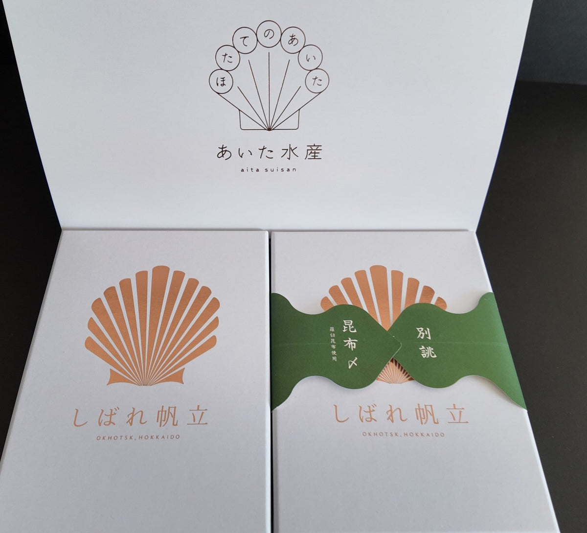 ギフト箱にしばれ帆立と昆布締め（ふた付き）