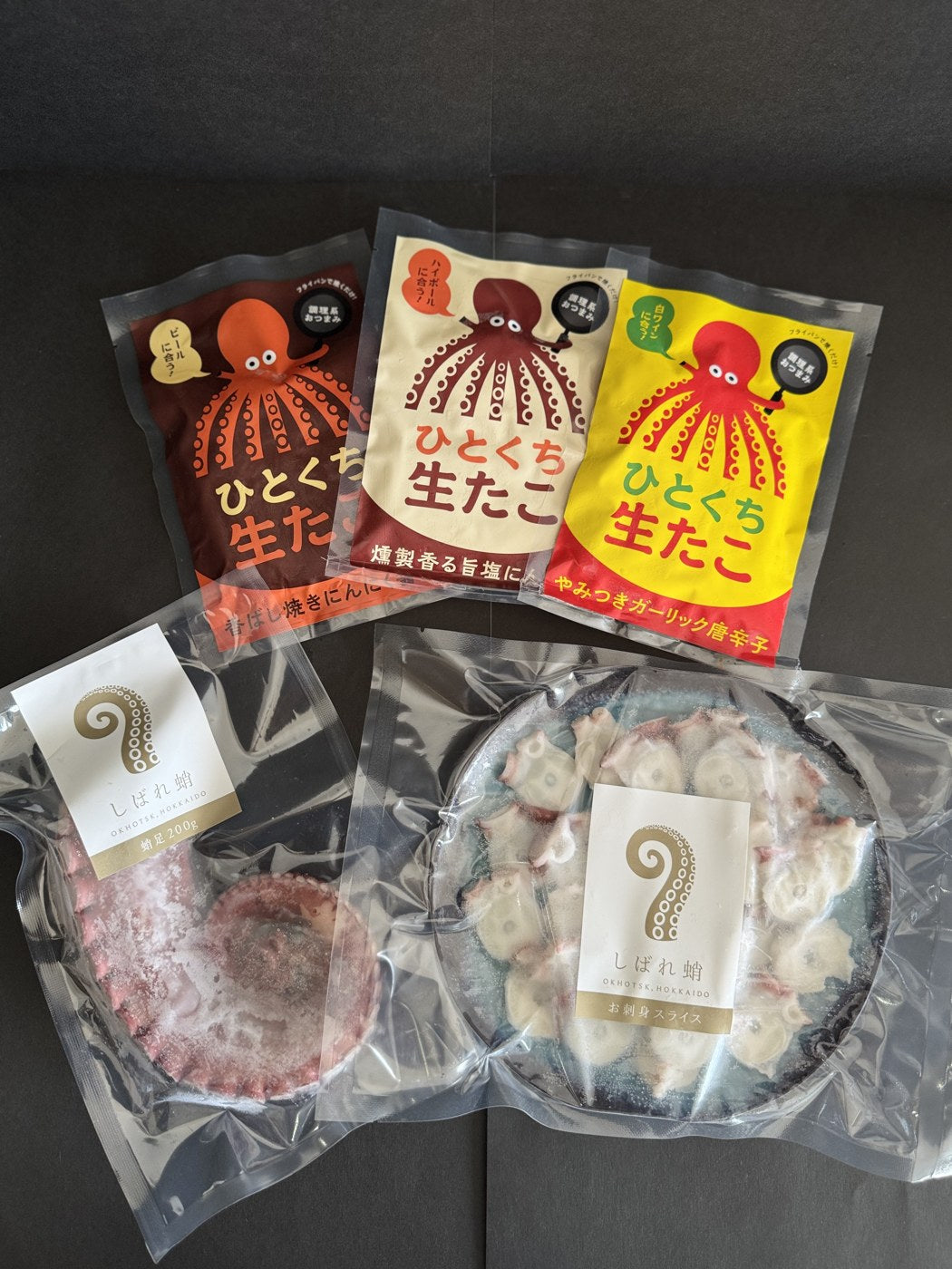 タコざんまいセット しばれ蛸スライス・蛸足200g・ひとくち生たこ3味