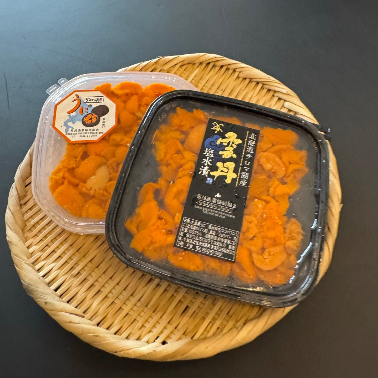 塩水パック 2点並列